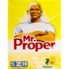 Чистящее средство Mr. Proper для твердых поверхностей Лимон 400 г (5413149031685)