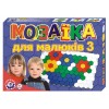 Настольная игра Технок Мозаика для малышей 3 (0908)