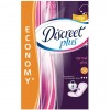 Ежедневные прокладки Discreet Normal Plus 50 шт (4015400515685)