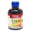  WWM CANON CLI-451/CLI-471 200 Grey (C14/GY)