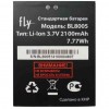   Fly for BL8005 (IQ4512 / 45721)