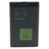   EXTRADIGITAL Nokia Bl-4J (1200 mAh) (BMN6415)