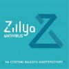  Zillya!    101  1   .  (ZAB-1y-101pc)