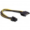   PCI express 6-pin power 0.2m Cablexpert (CC-PSU-SATA)