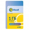 Карточка пополнения счета lifecell 1Gb Інтернет S (4820158950875)