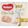  Huggies Elite Soft 2 Small 27  (5029053545486)