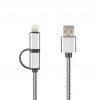   USB 2.0 AM to Lightning + Micro 5P Pro Combo Silver Gelius (65133)