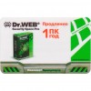 Антивирус Dr. Web Anti-virus Pro (CBW-W12-0001-2)